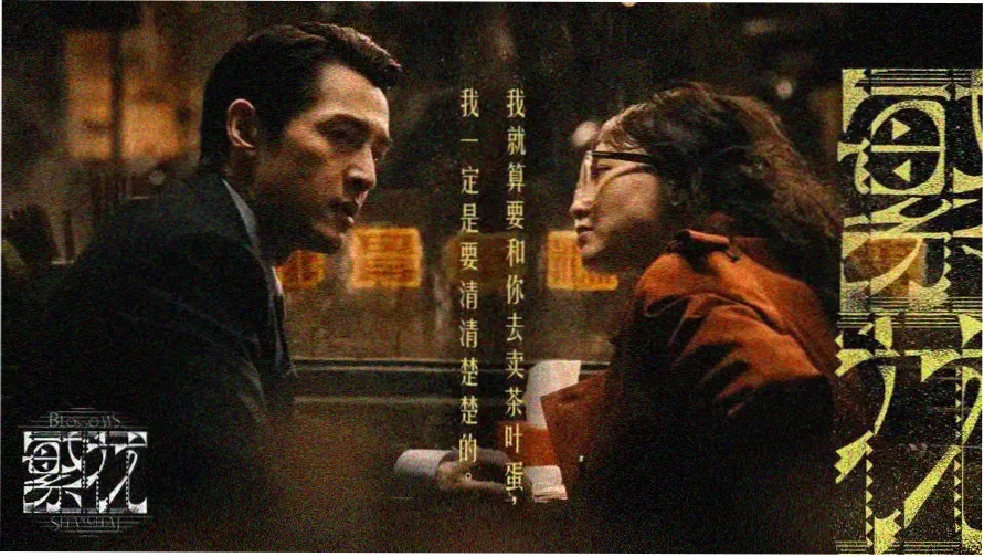 影视策划工作台主视觉：蓝图网格上的分镜与时间轴推演