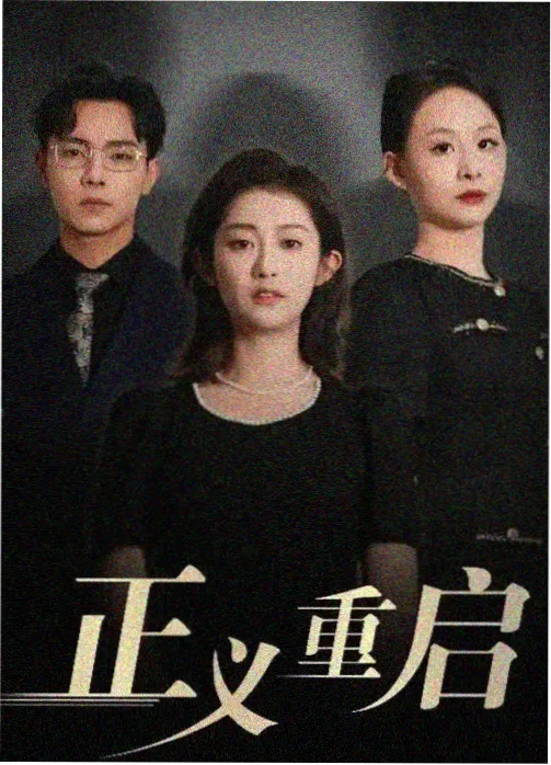 影视策划资讯：单元剧结构的市场份额变化示意图